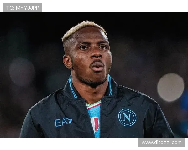 从潜力新星到亿元目标：奥斯梅恩的身价跃迁