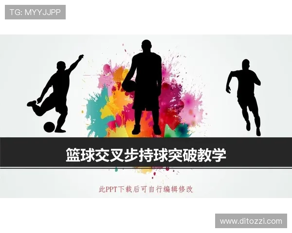 篮球“持球启动规则”深度解析：合法移动的关键点是什么？